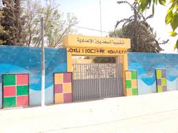 افتتاح الموسم الدراسي