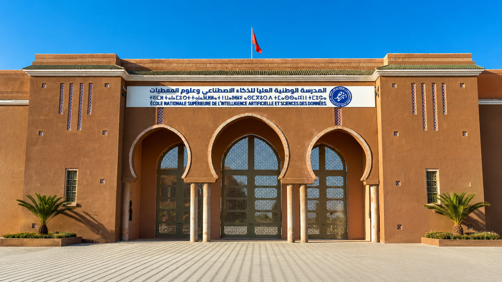 École Nationale Supérieure de l'Intelligence Artificielle et Sciences des Données - Taroudant